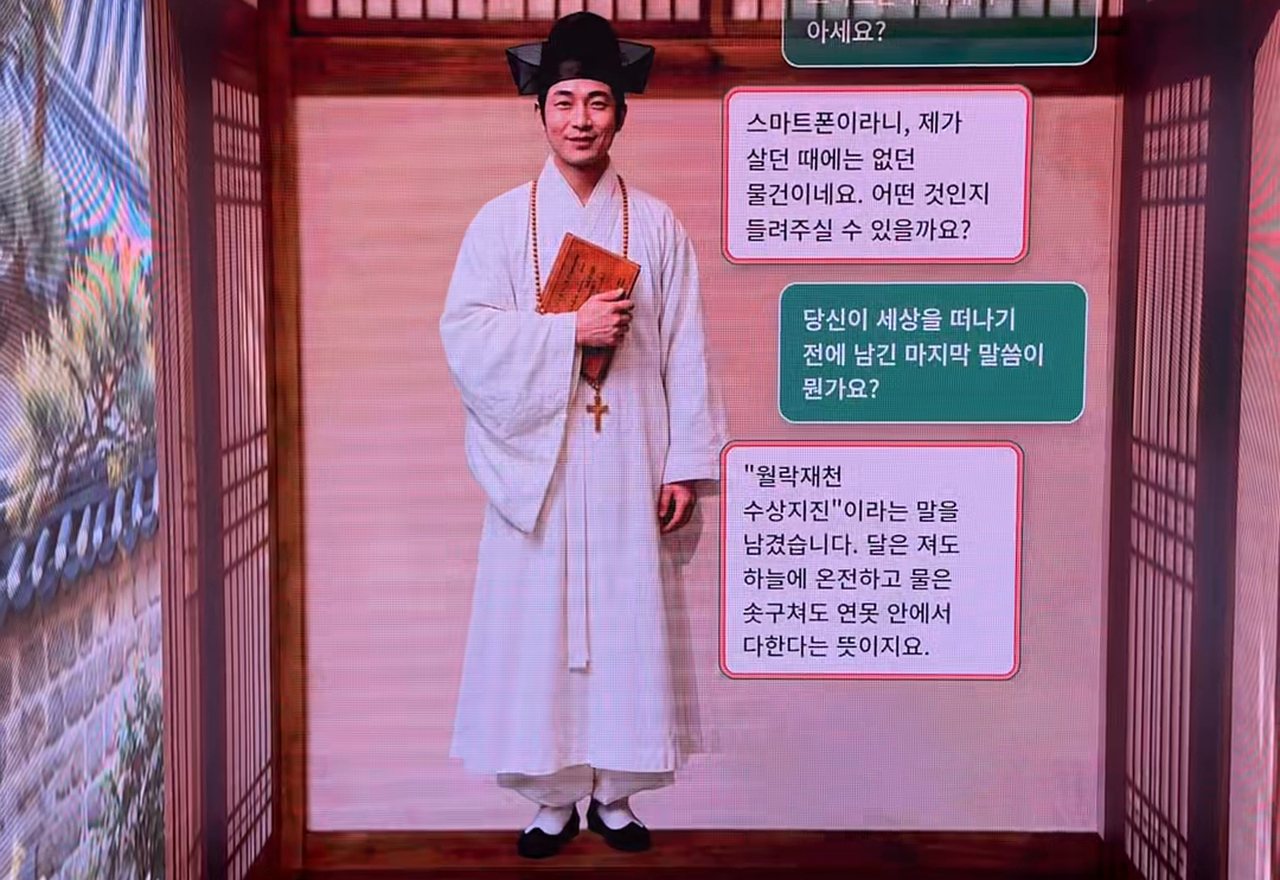 묻는 순간 바로 답하는 1초대 대답