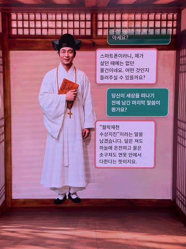 인물이 답하기